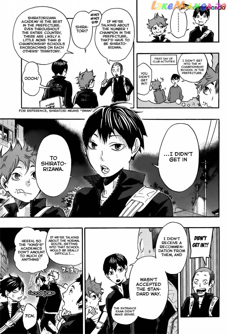 Haikyuu!!, Chapter 16 image 11